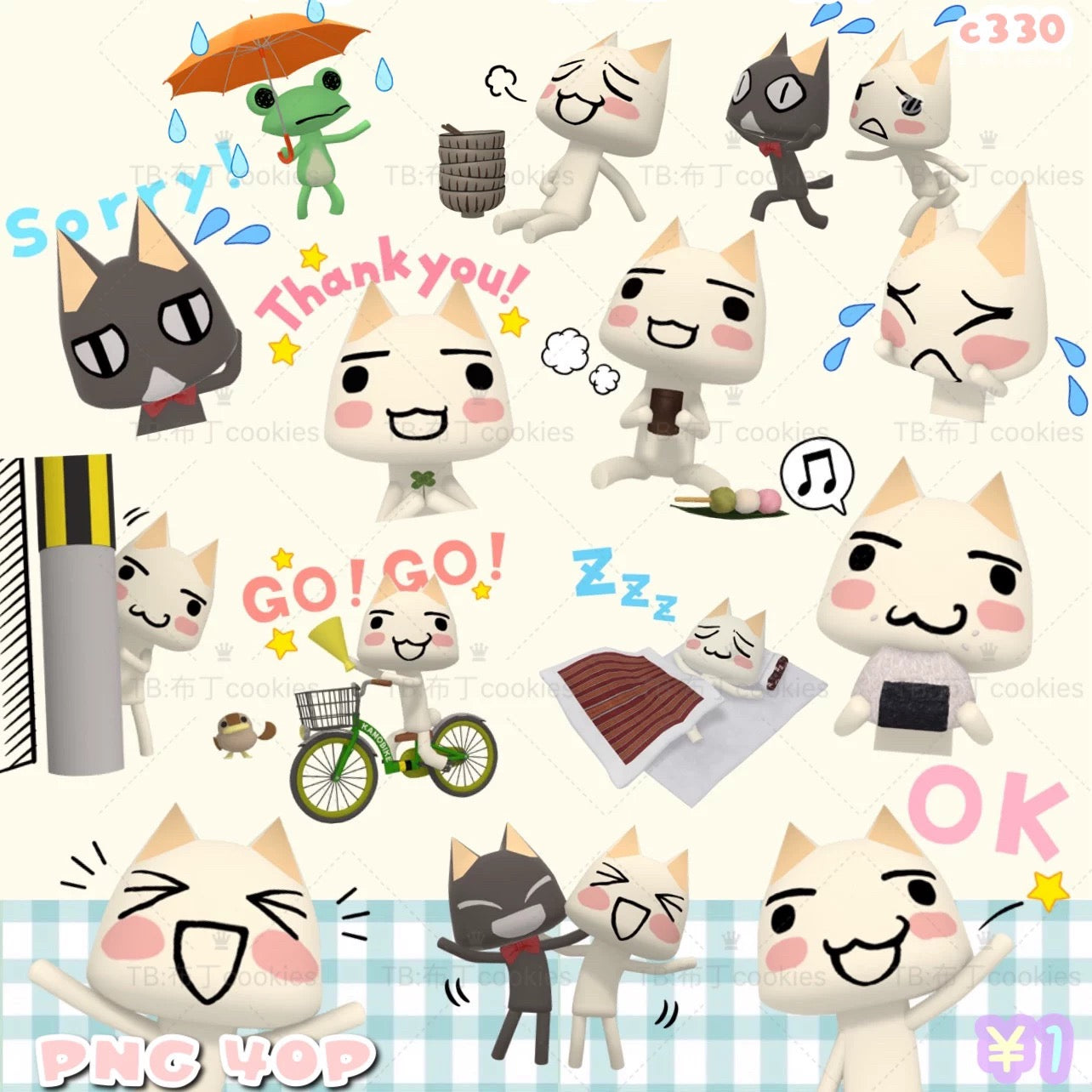40 styles of static 3D Doro Cat sticker materials (PNG format)