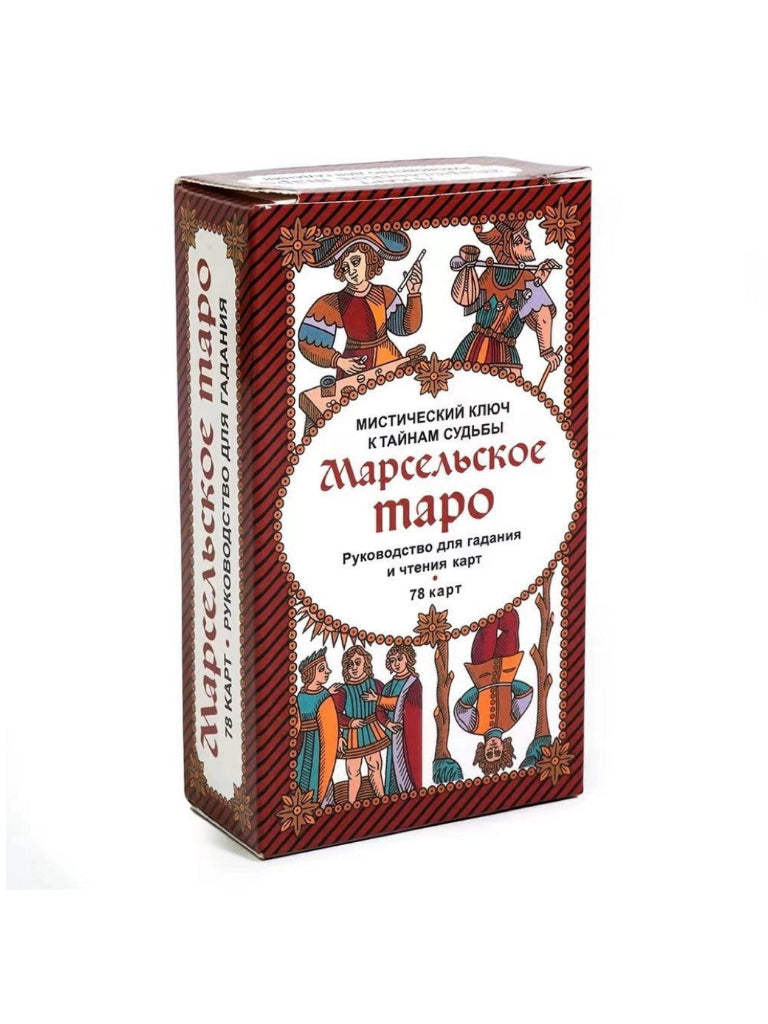 TAPO Marseille map tarot cards Russian
