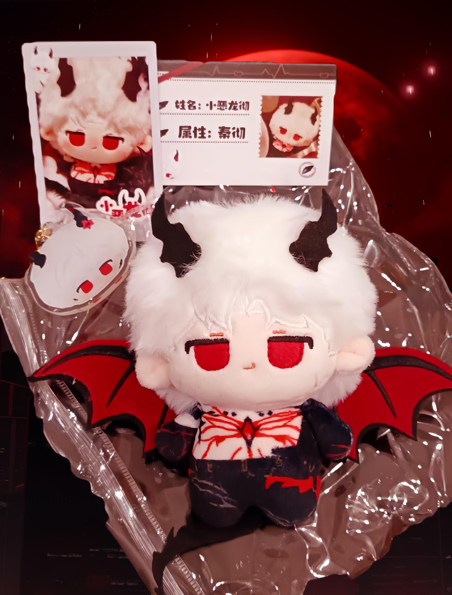 Sylus(Qin Che)devil plush doll