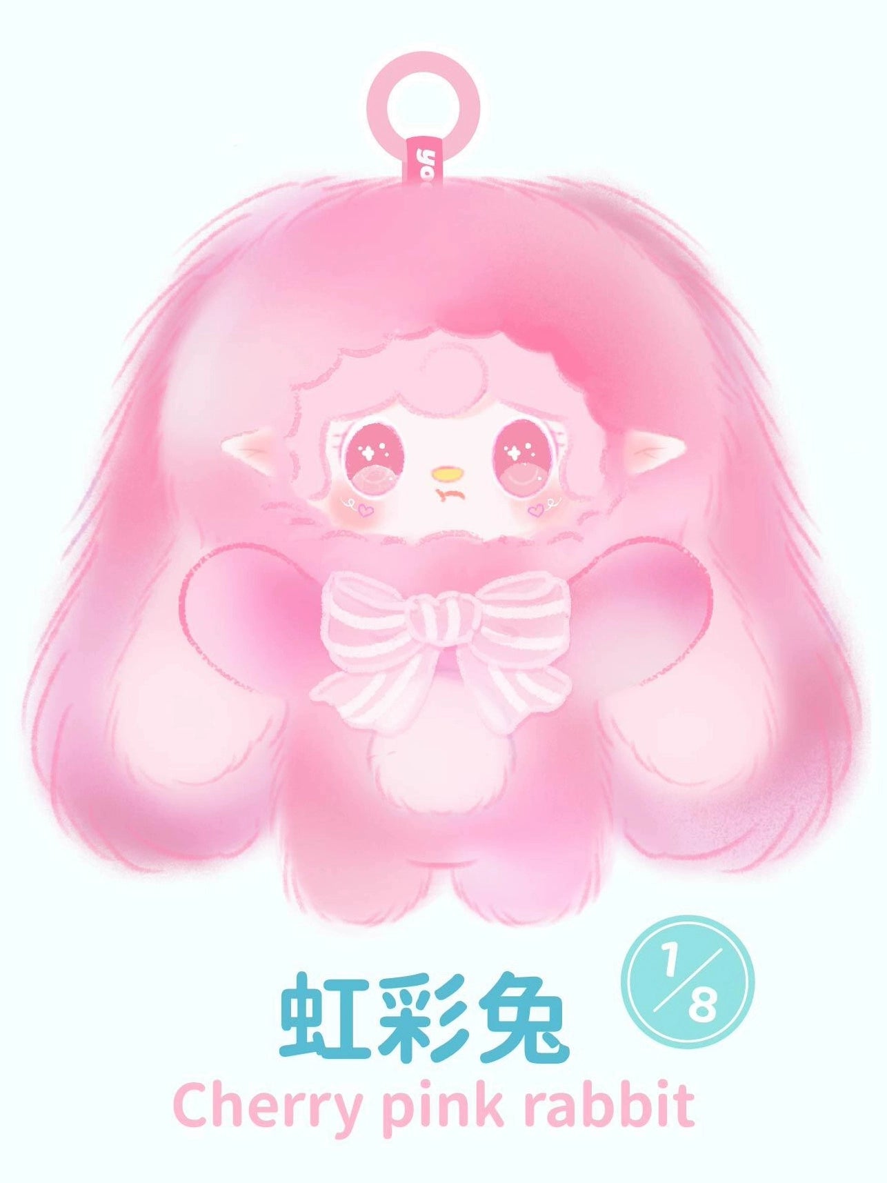 Oxygen Jump Little Rabbit Series Plush Charm Blind Box