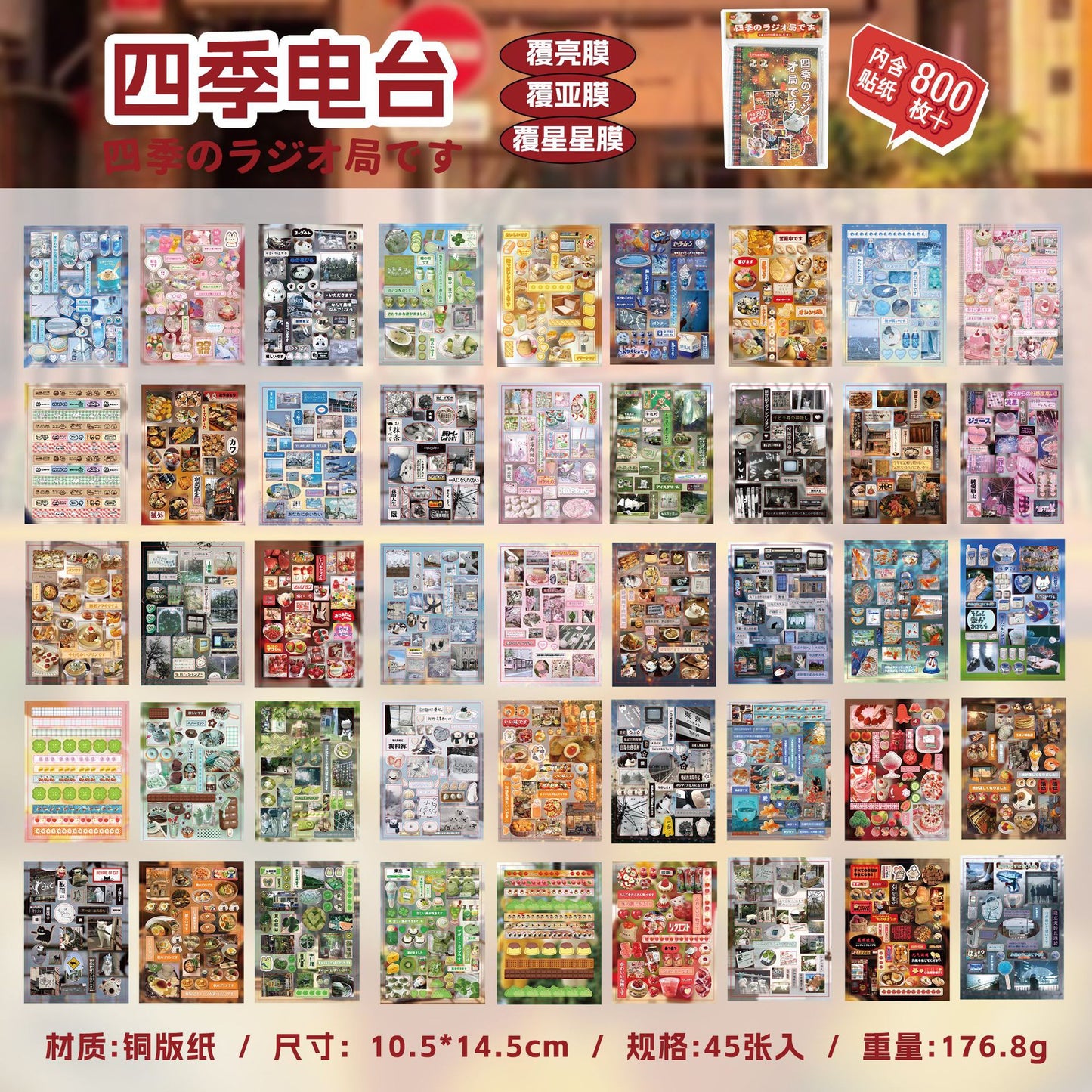 Romantic Memory Series Japanese Ancient Manga Style Sticker Book45pieces