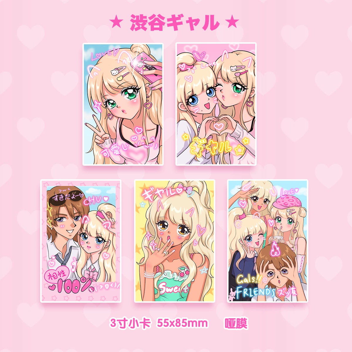 Shibuya Spicy Sister Showa Character Stickers