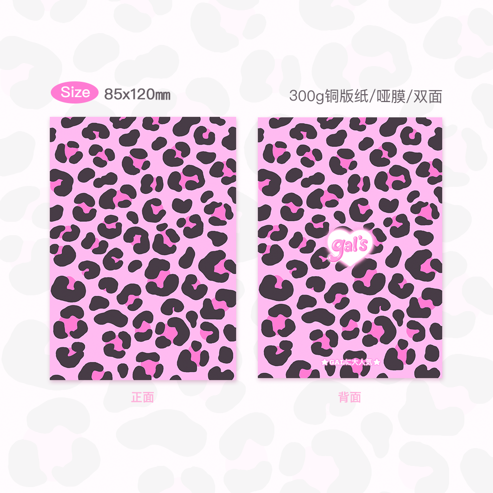 Shibuya Hot Girl Cute Girl Sealing Stickers Packaging Materials Bookmark Stickers