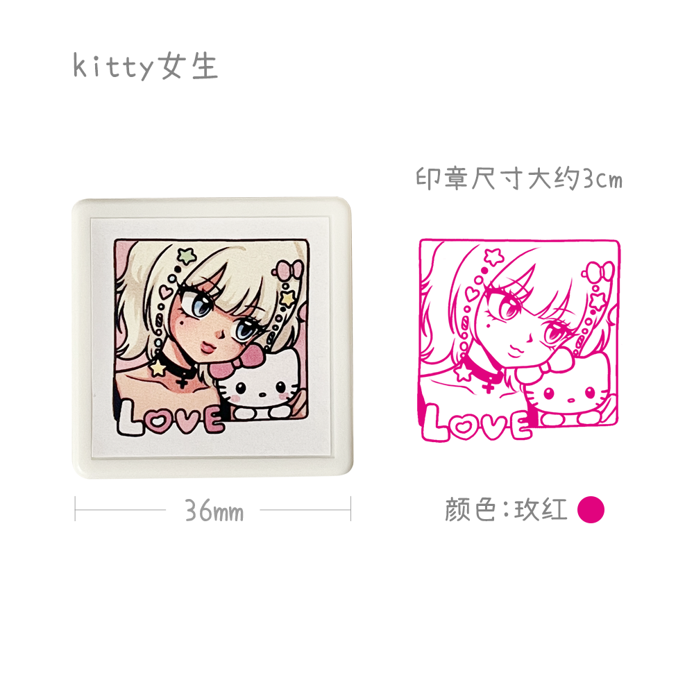 Japanese Showa Cute Light Sensitive Seal Stamp