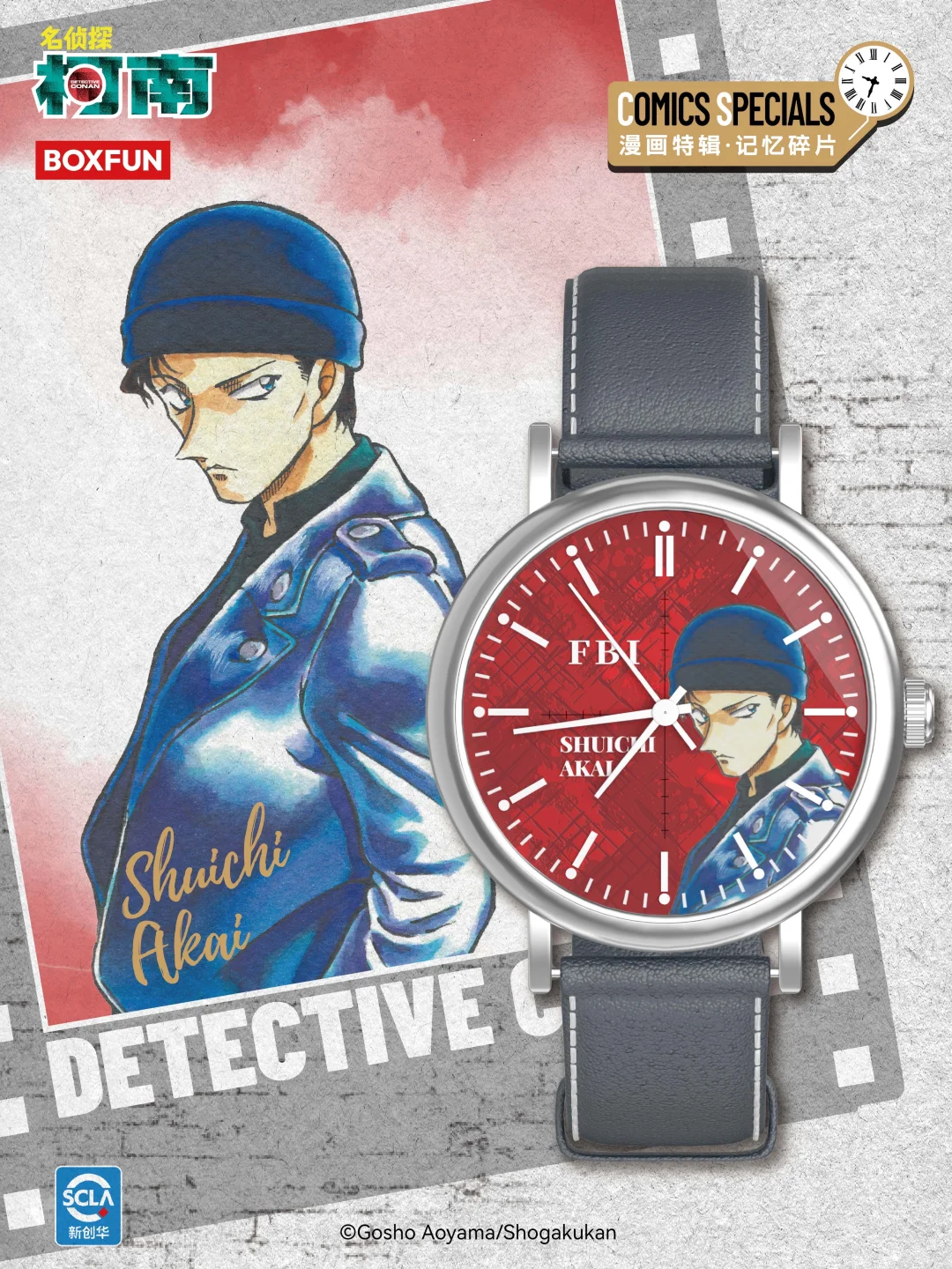 Conan watch blind box