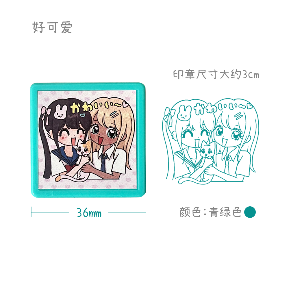 Japanese Showa Cute Light Sensitive Seal Stamp