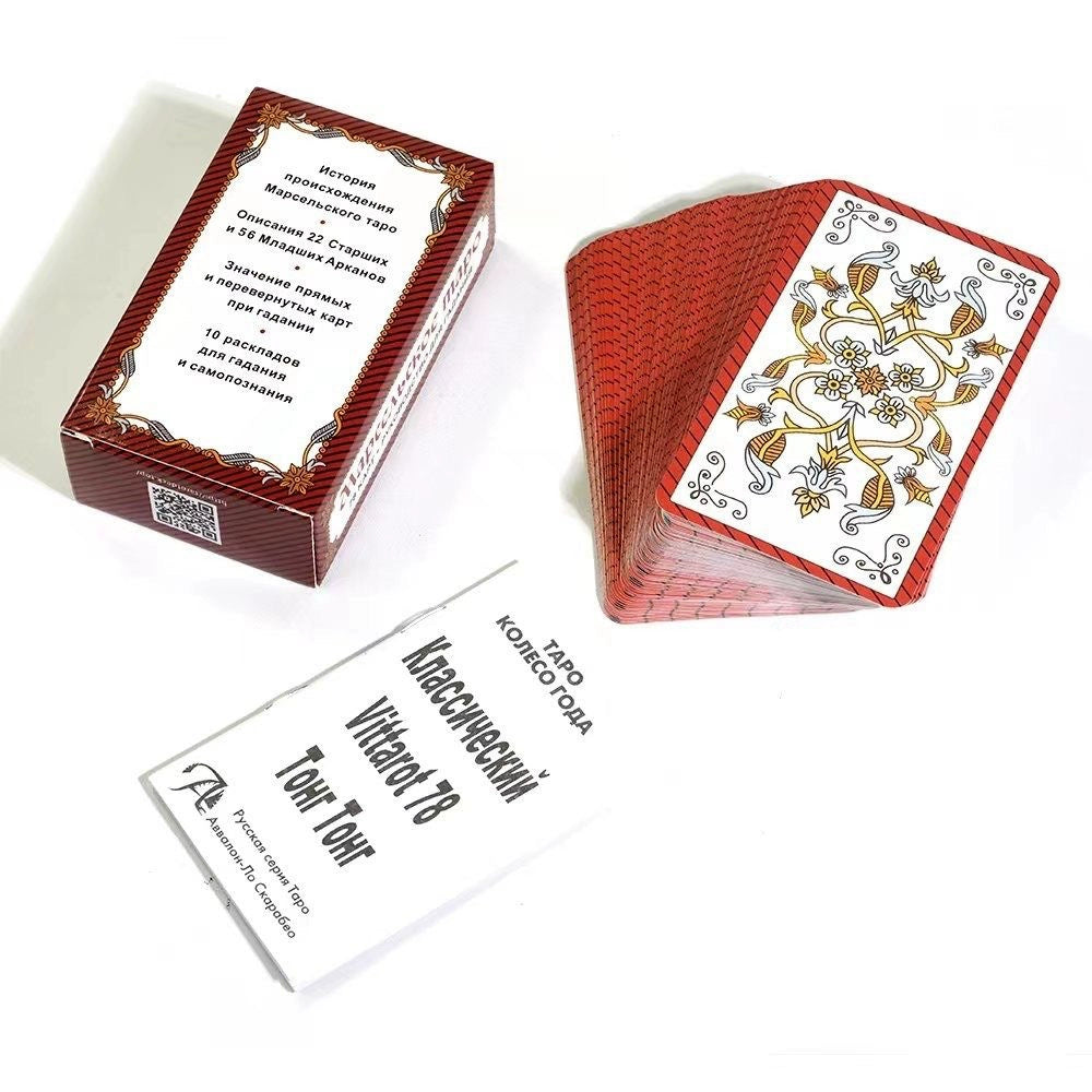 TAPO Marseille map tarot Russian
