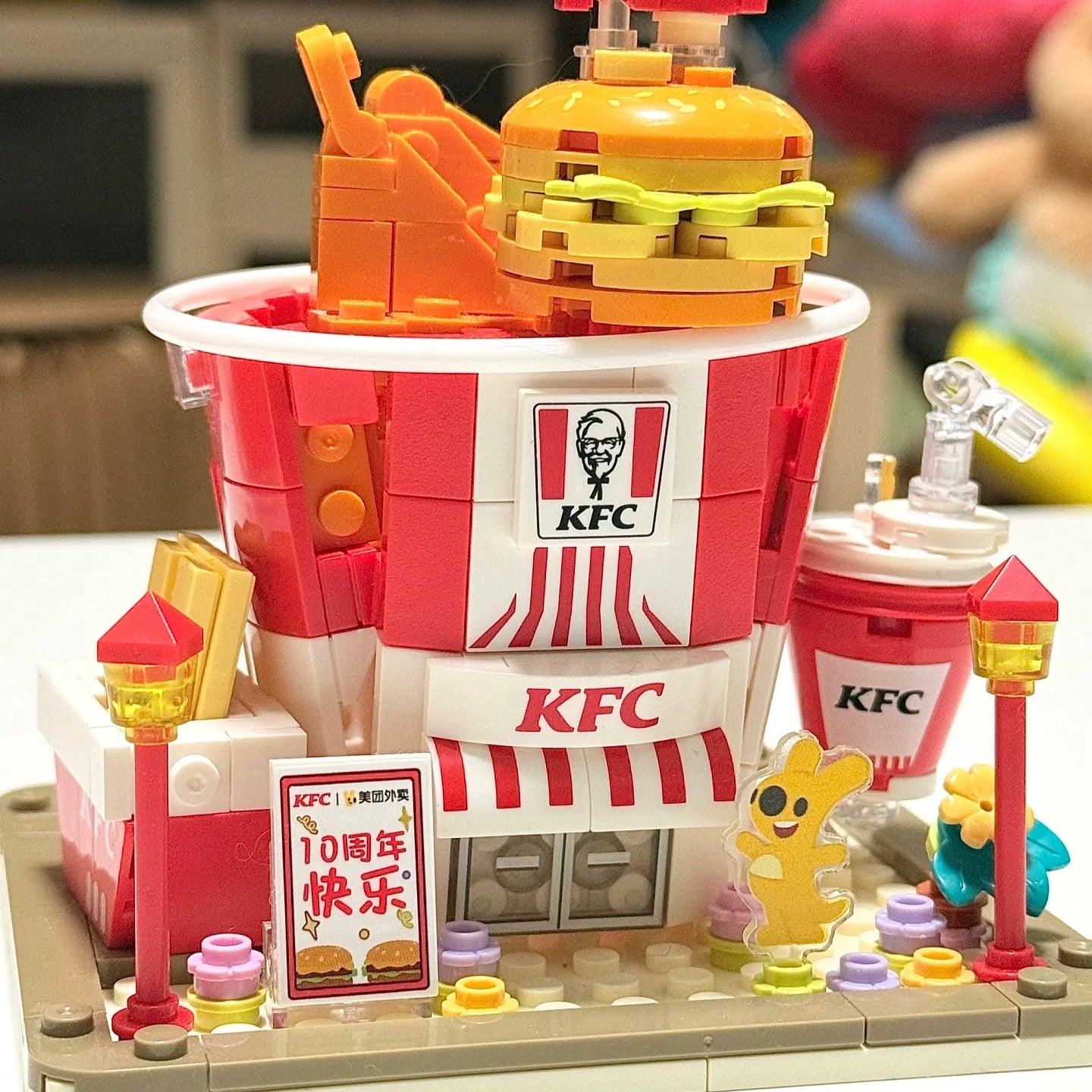KFC Meituan 10th Anniversary Building Blocks