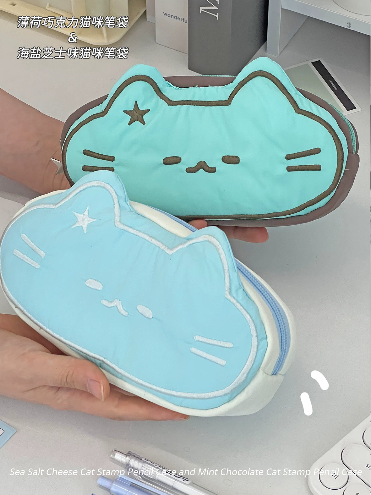 Mint Star Cat Pen Case
