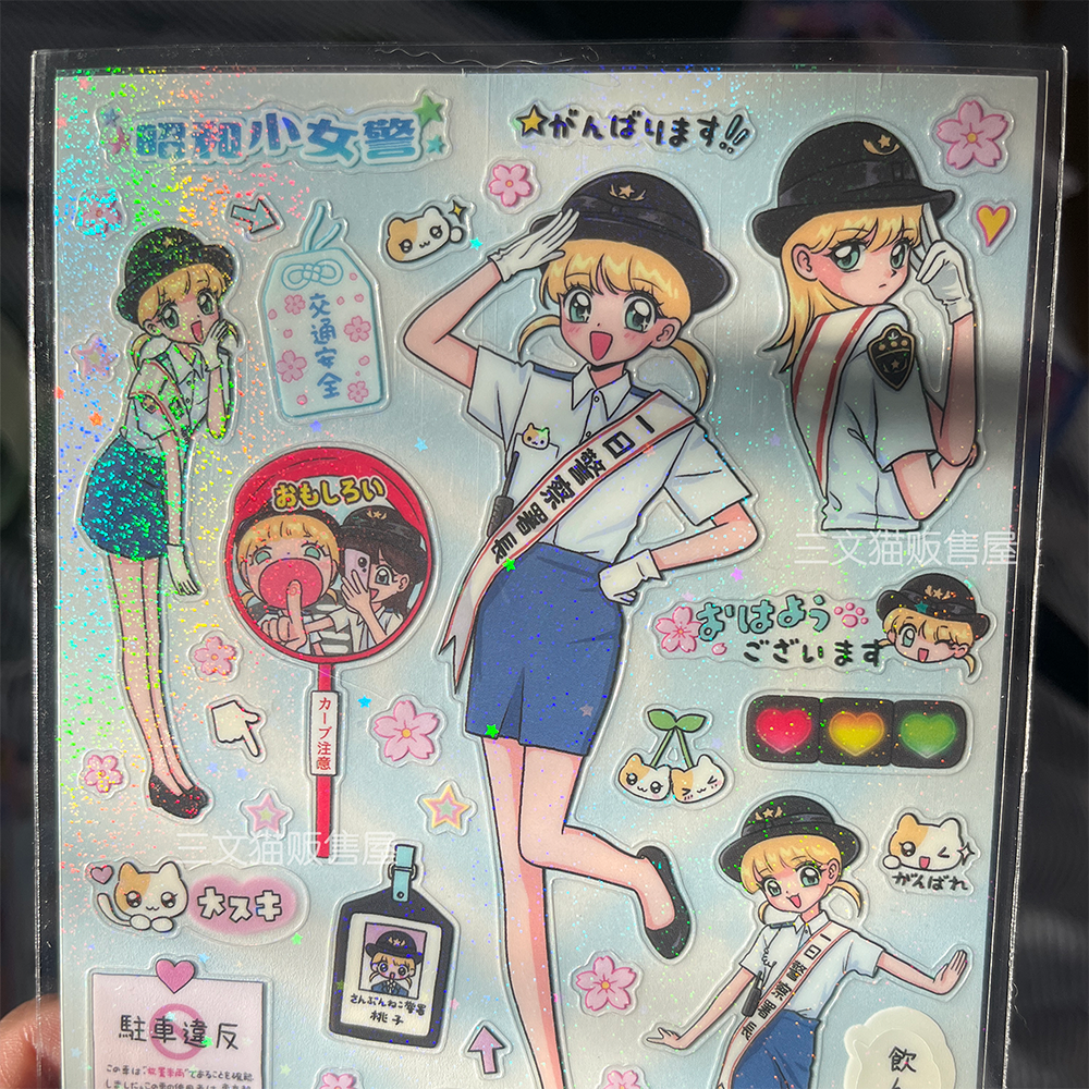 Showa Girl Police Series Character Sticker Handbag DIY Material