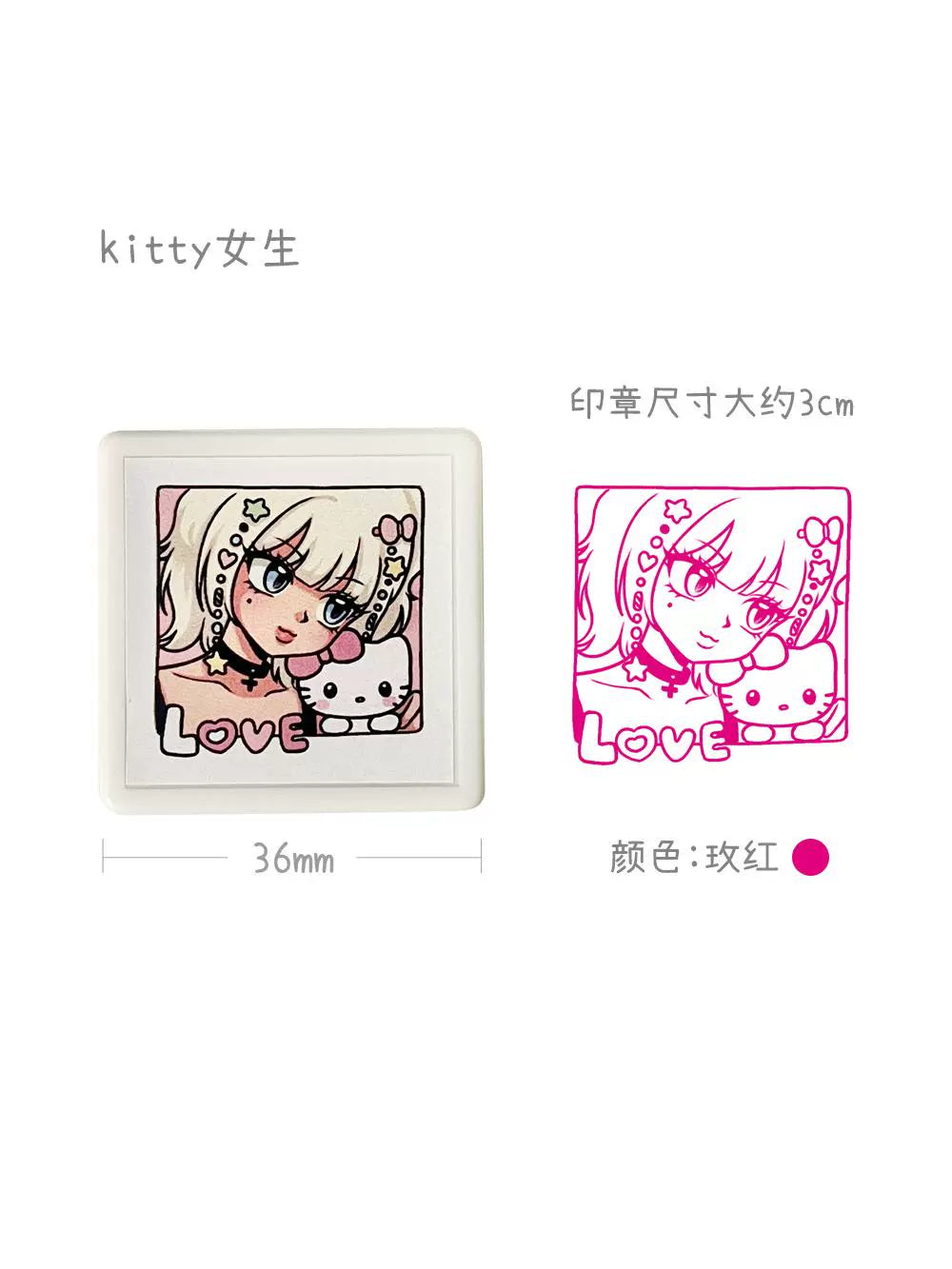 Japanese Showa Cute Light Sensitive Seal Stamp