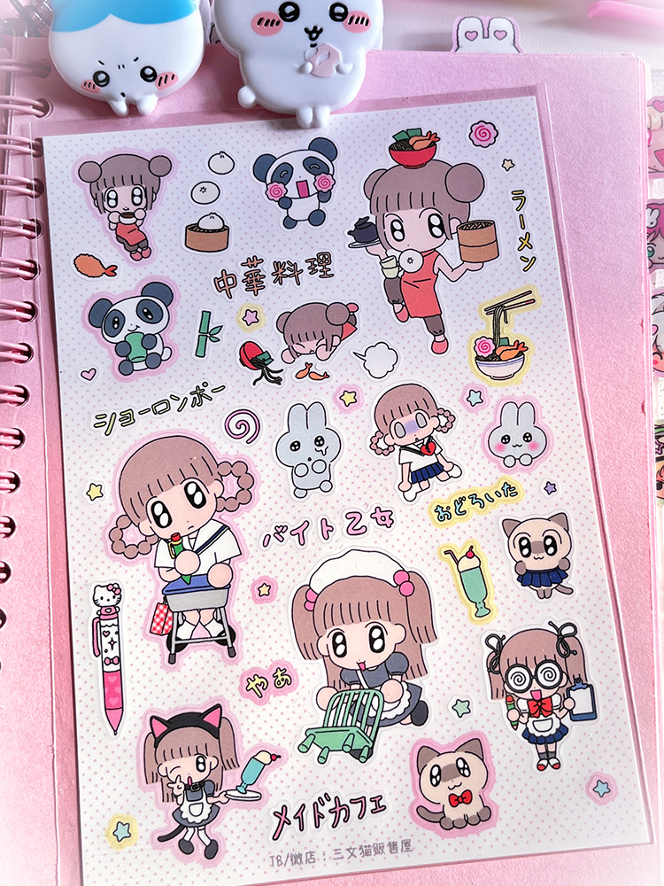 Japanese stickers for high school girls with glitter film