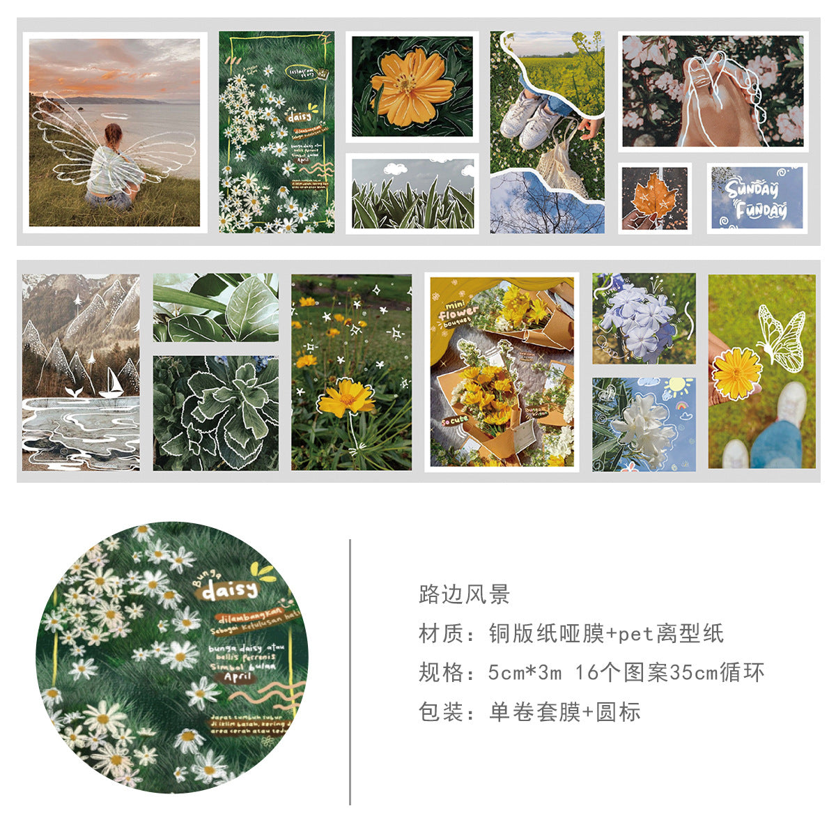 Romantic Holiday Series PET Tape Stickers