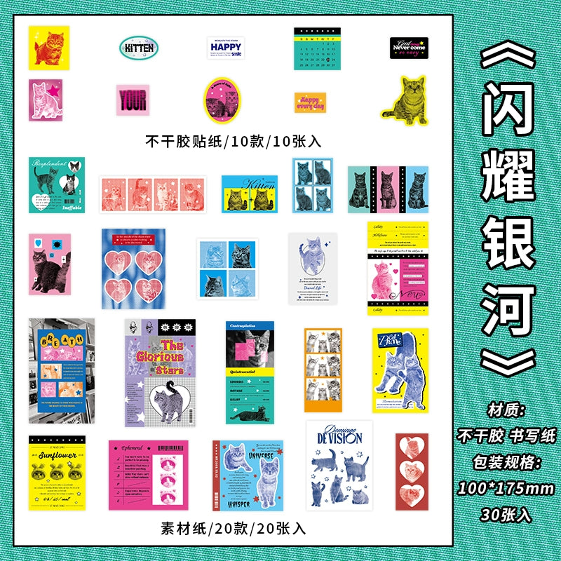 Infeelme Hot Heat Island Stickers Material Pack