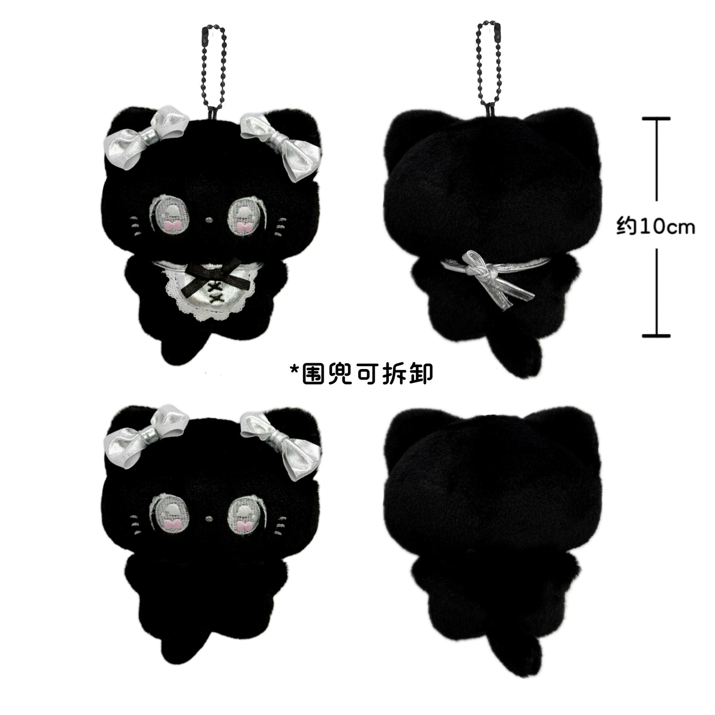 Don't mess with rabbits TuTu series cat plush pendant