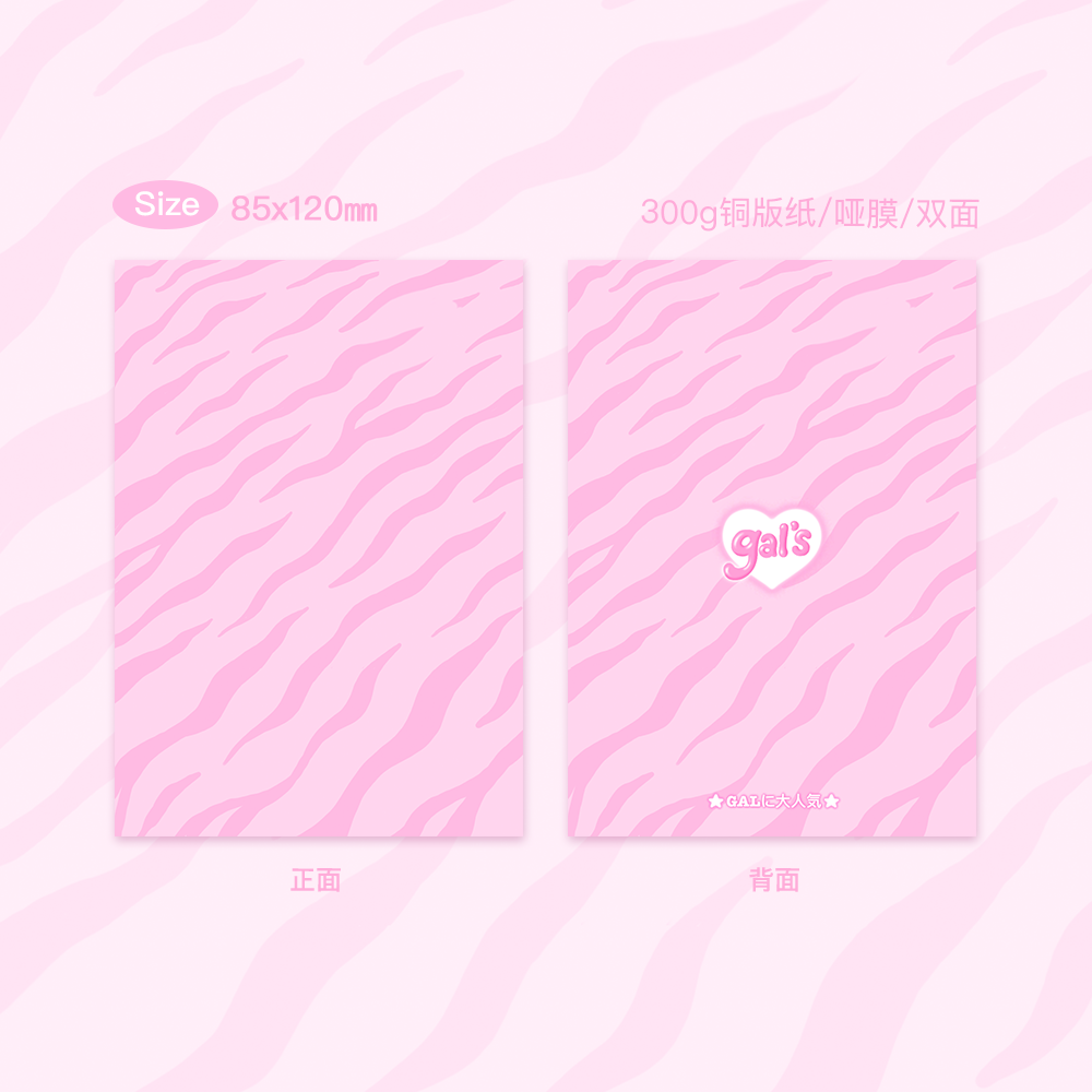 Shibuya Hot Girl Cute Girl Sealing Stickers Packaging Materials Bookmark Stickers