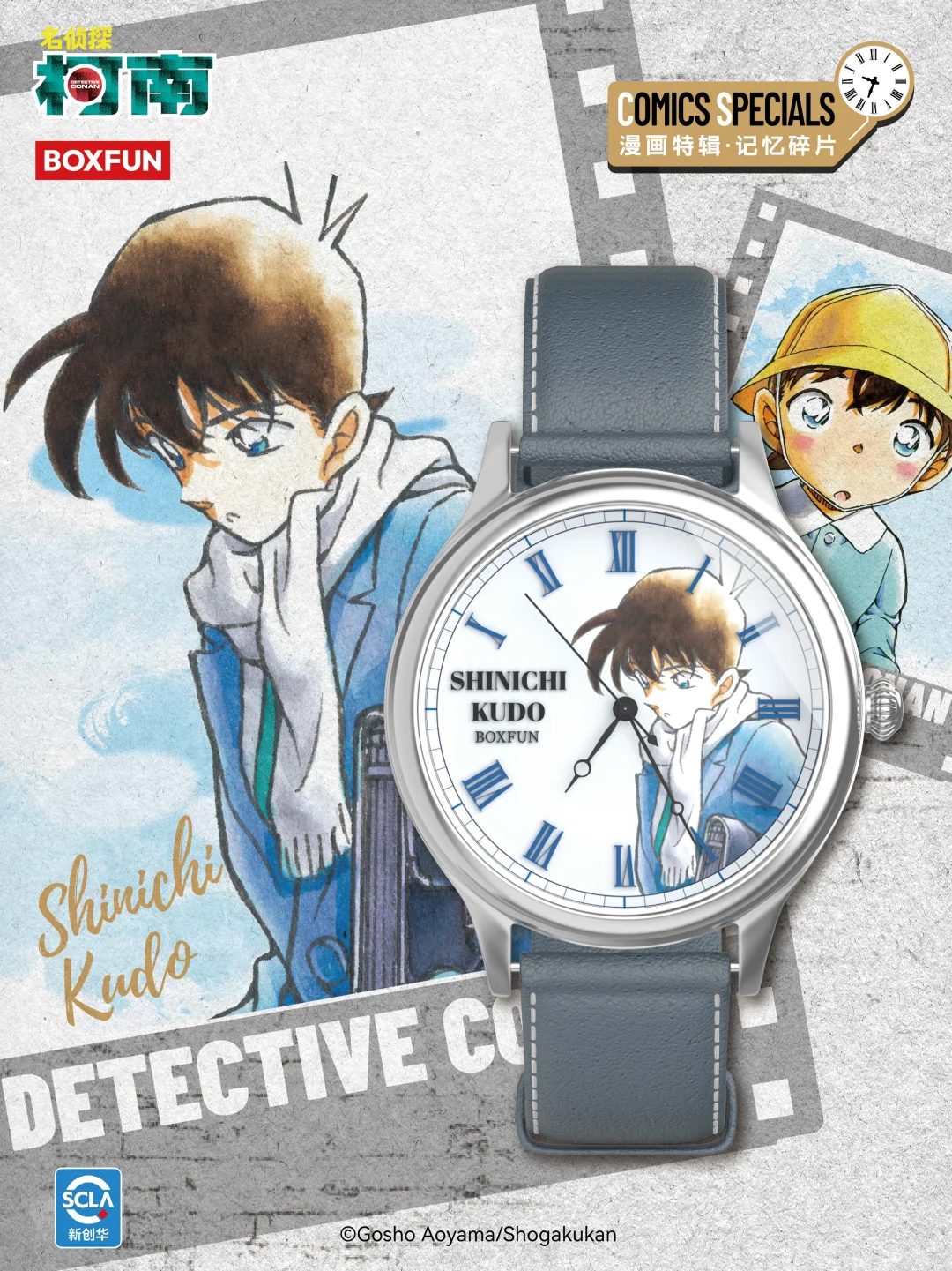 Conan watch blind box