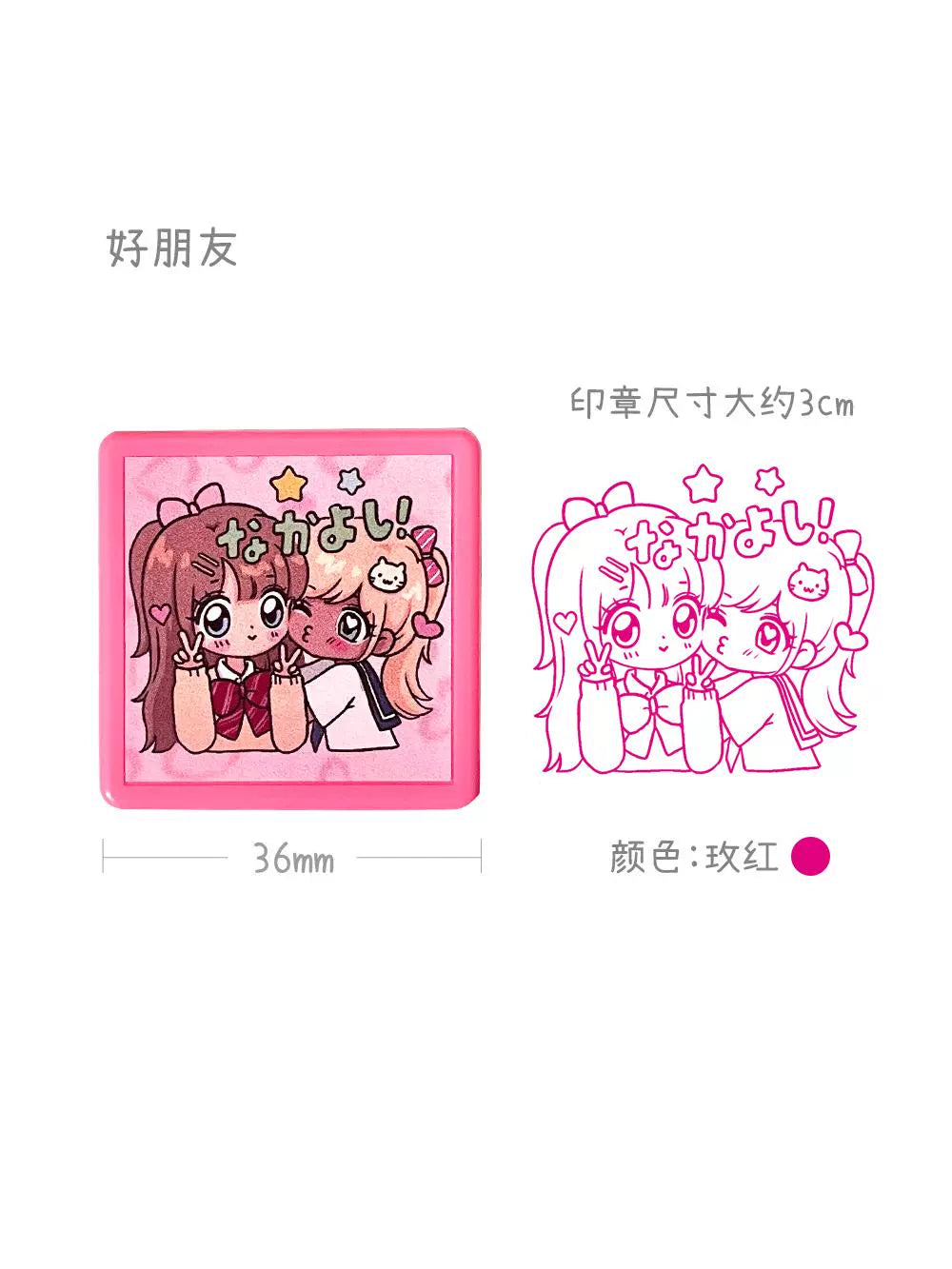 Japanese Showa Cute Light Sensitive Seal Stamp