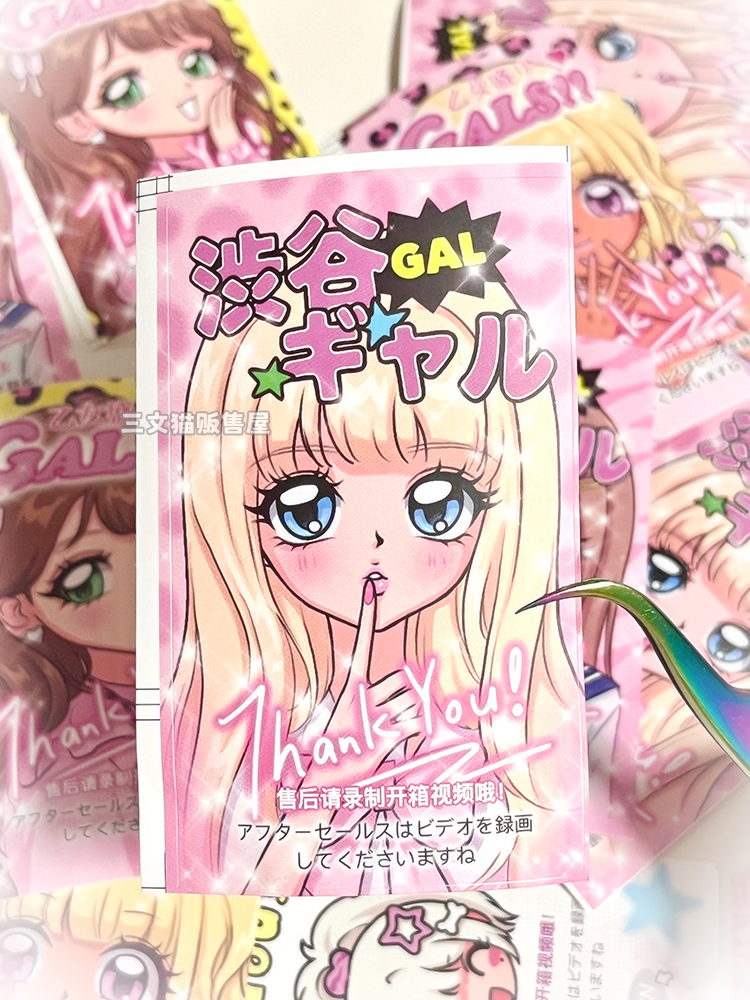 Shibuya Hot Girl Cute Girl Sealing Stickers Packaging Materials Bookmark Stickers