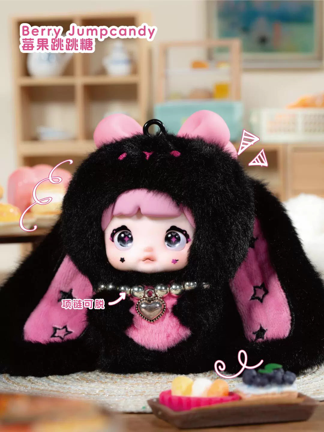 Sticky Rice Sweetheart Rabbit Blind Box Plush Charm