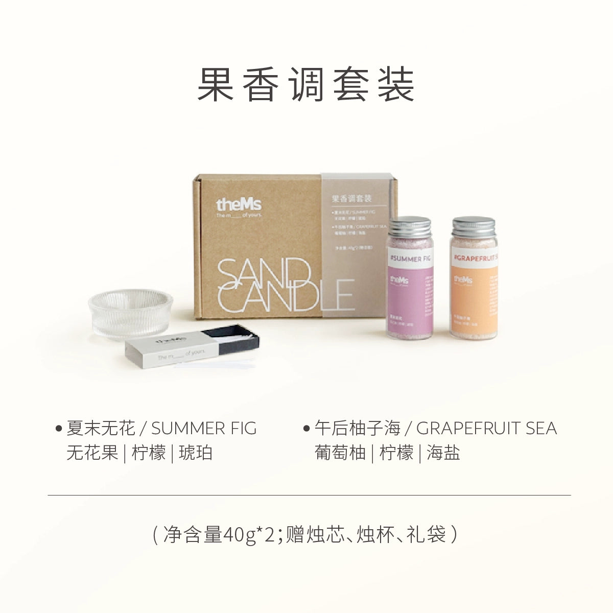 Slow Time · Flowing Sand Candle "Mini Gift Box" Aromatherapy