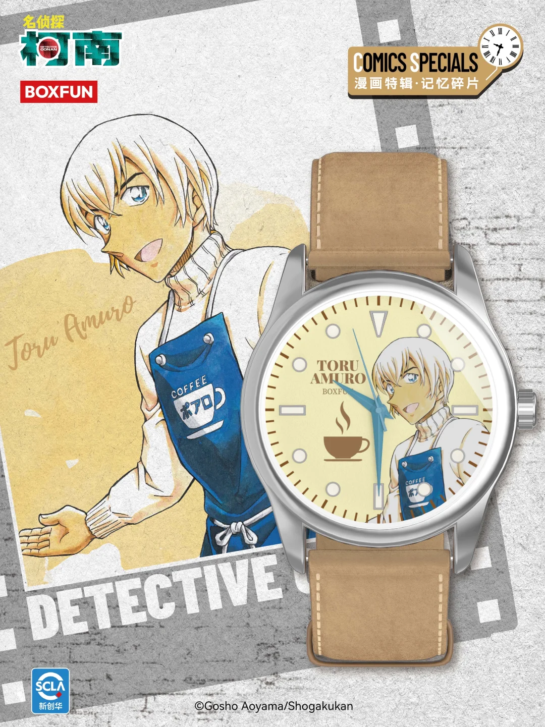 Conan watch blind box