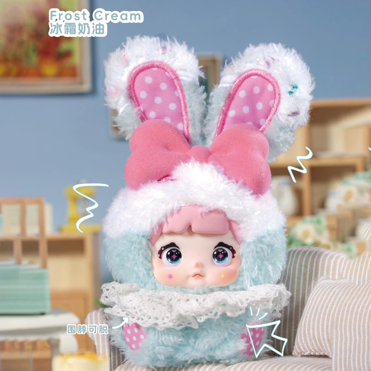 Sticky Rice Sweetheart Rabbit Blind Box Plush Charm