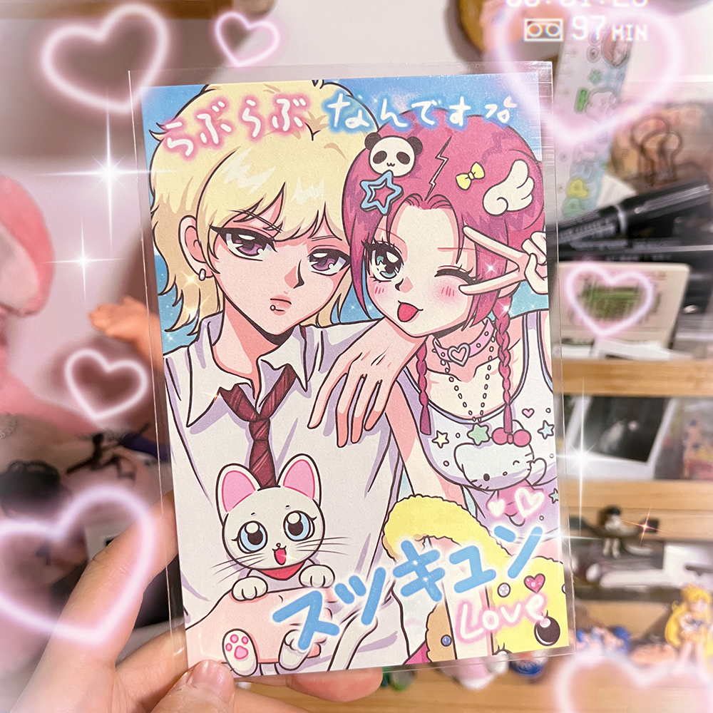 Beautiful girl card postcard illustration