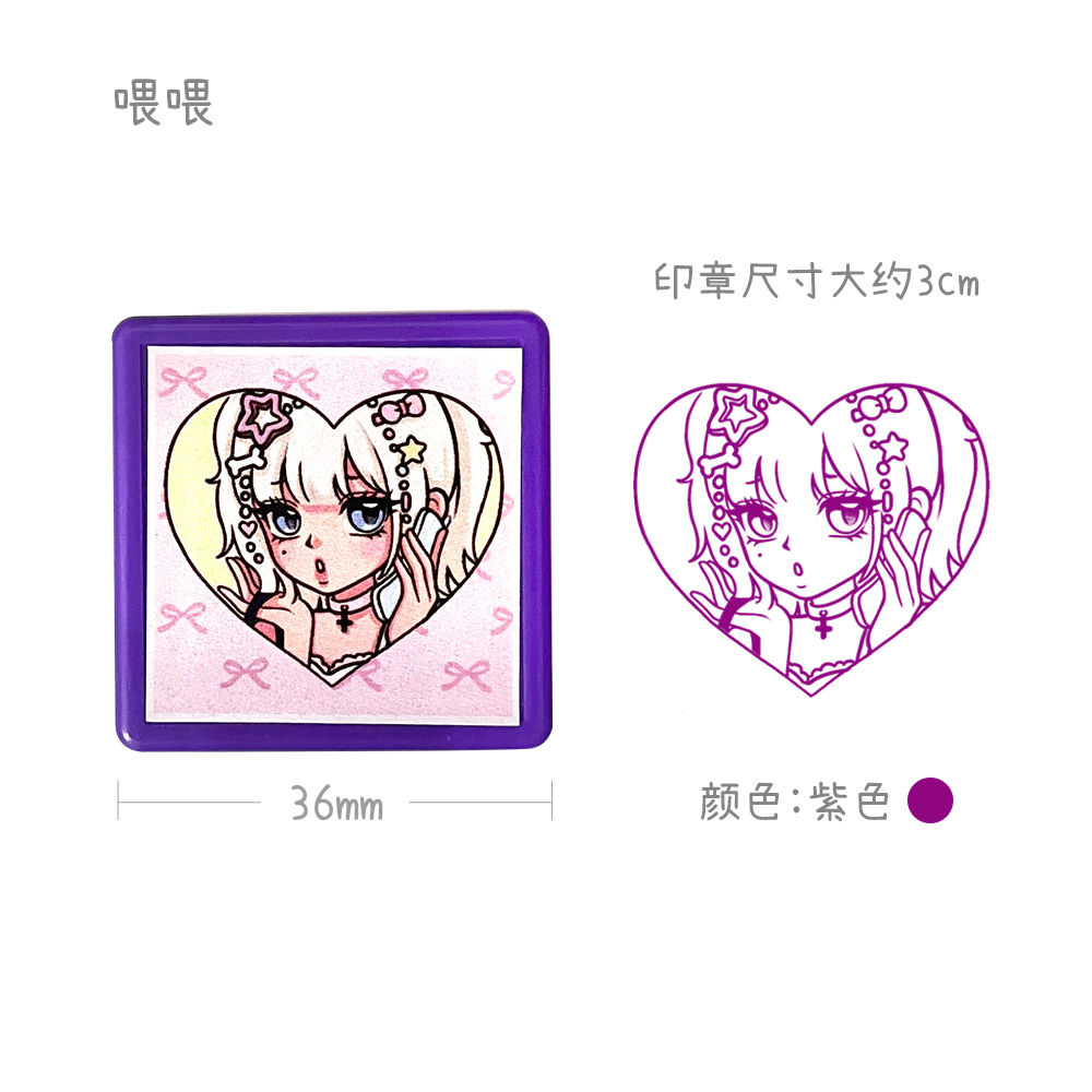 Japanese Showa Cute Light Sensitive Seal Stamp