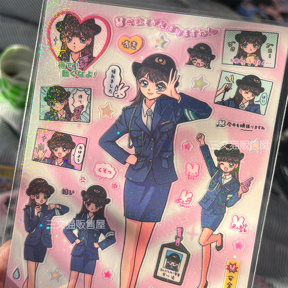 Showa Girl Police Series Character Sticker Handbag DIY Material