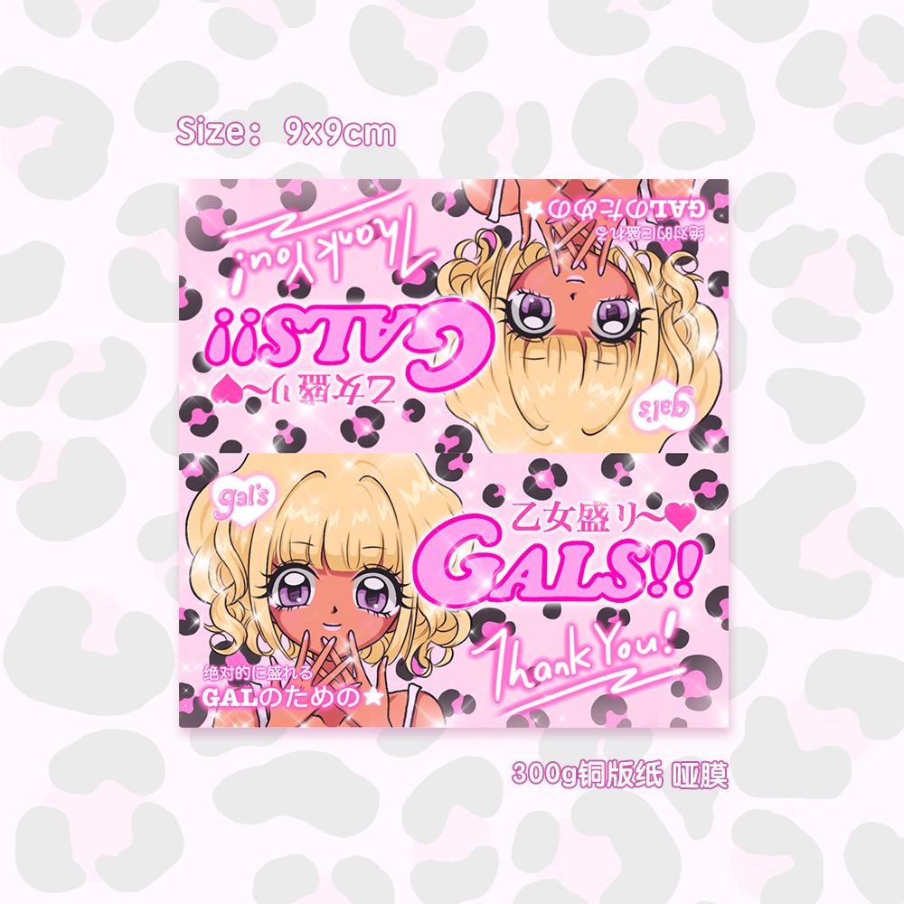 Shibuya Hot Girl Cute Girl Sealing Stickers Packaging Materials Bookmark Stickers