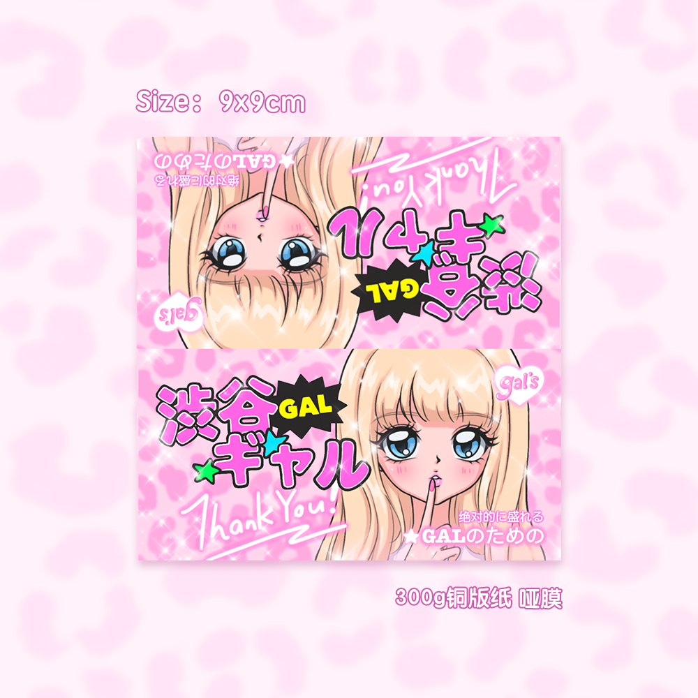 Shibuya Hot Girl Cute Girl Sealing Stickers Packaging Materials Bookmark Stickers
