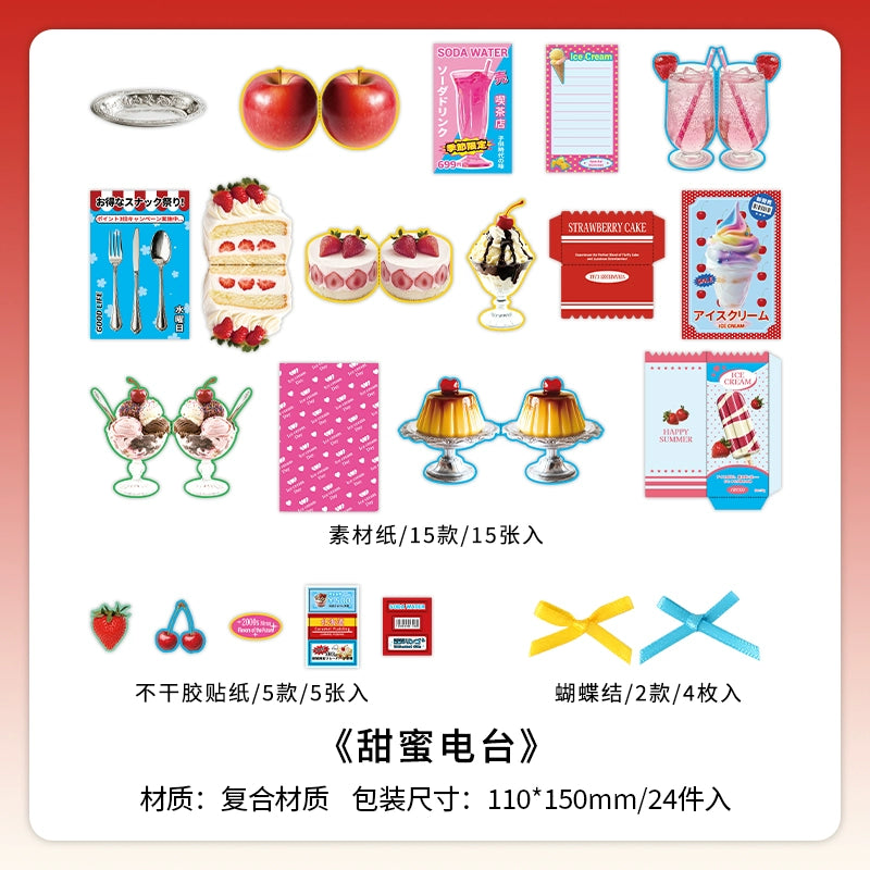 Showa Ancient Memo Paper