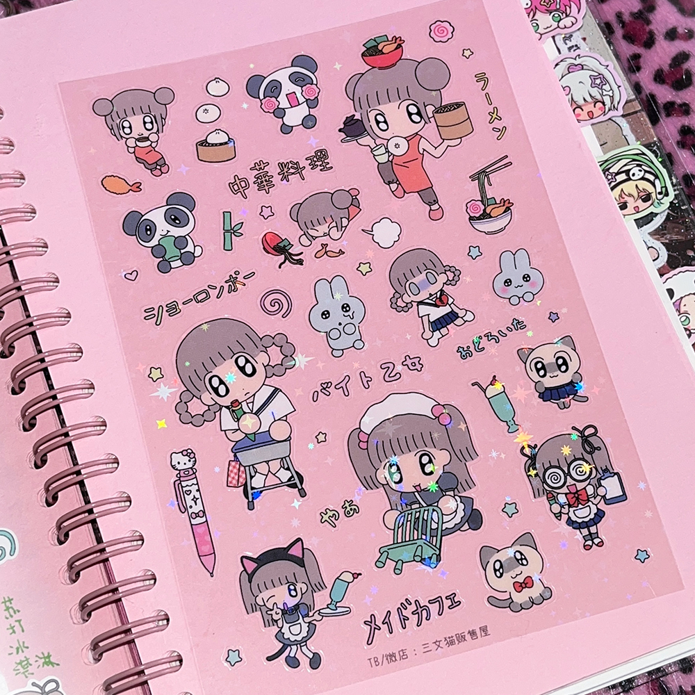 Japanese stickers for high school girls with glitter film