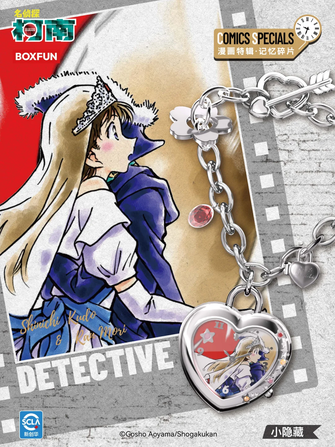 Conan watch blind box