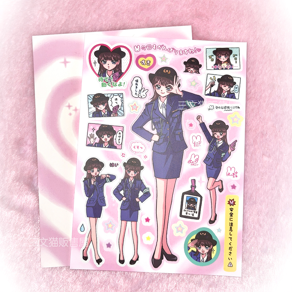Showa Girl Police Series Character Sticker Handbag DIY Material