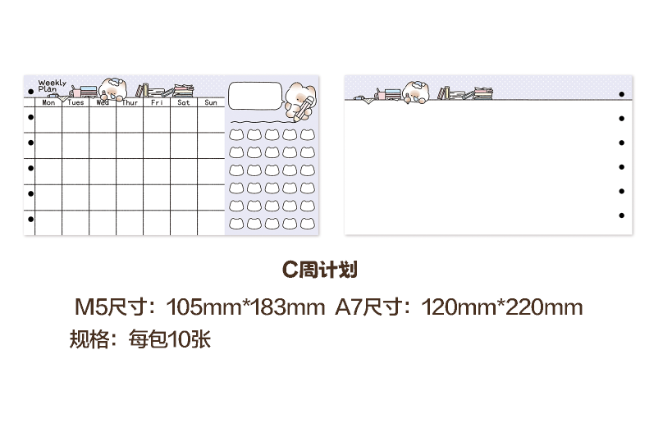 Notes on Mantou Cat M5/A7 Memo Book