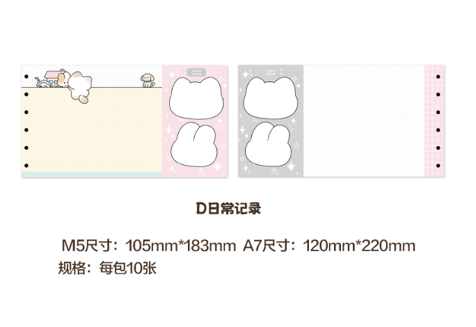 Notes on Mantou Cat M5/A7 Memo Book