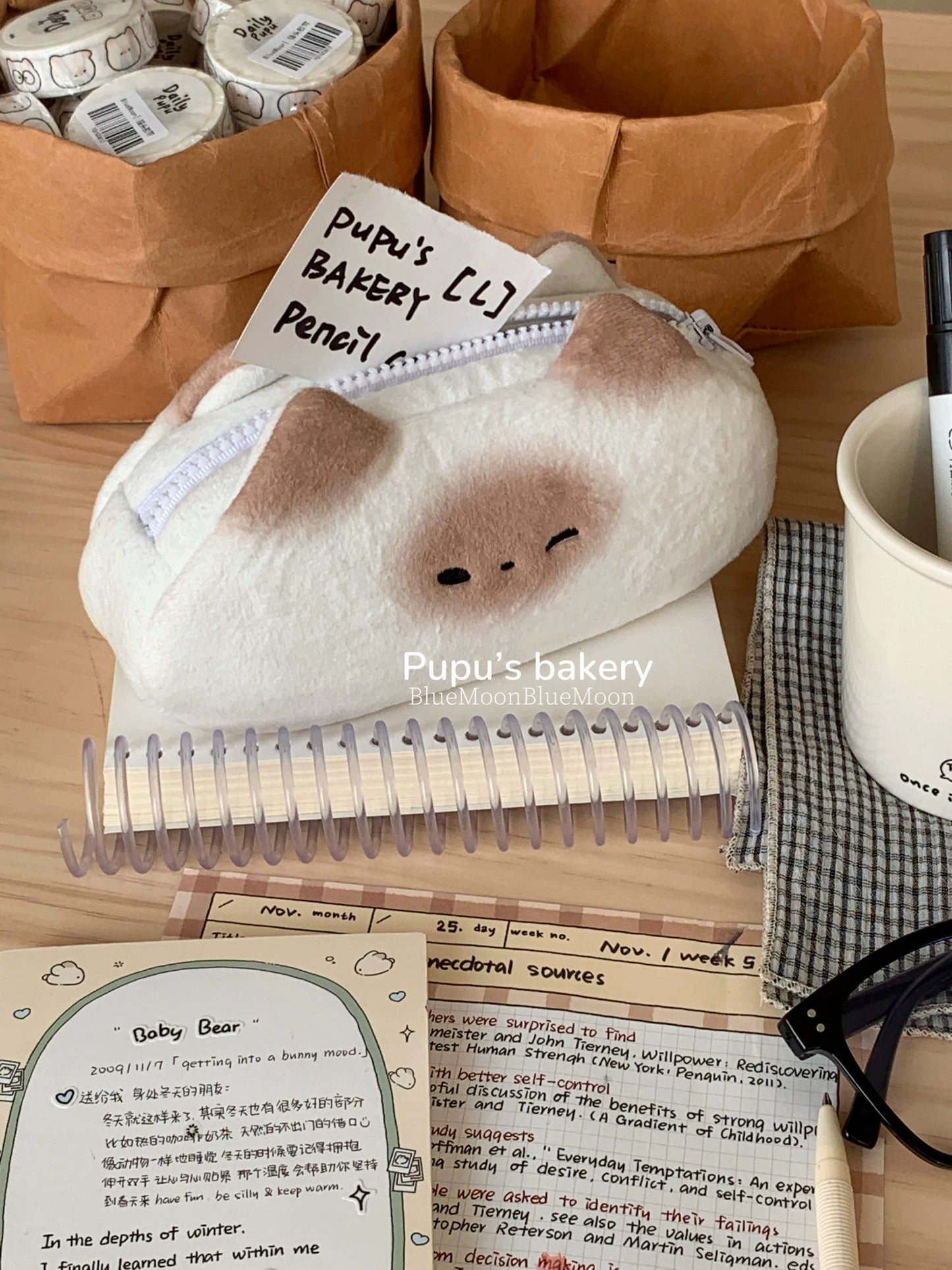 Mantou pupu pen bag