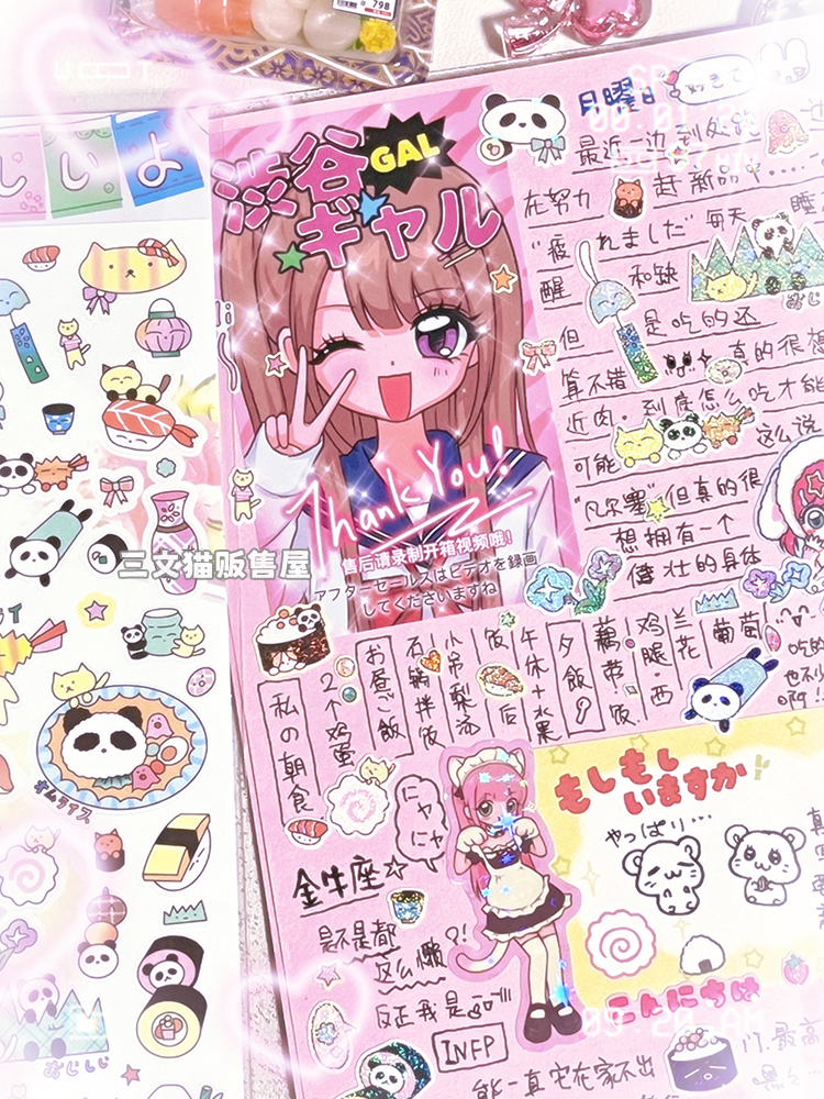 Retro Cute Stickers Sushi Ocean Handmade Material