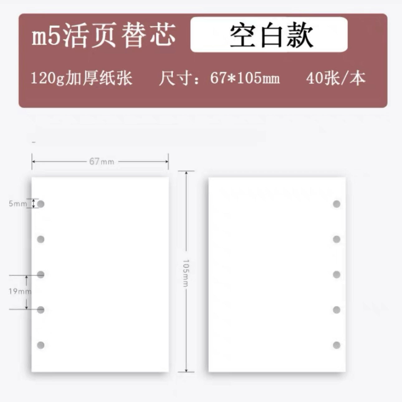 Retro coffee colored leather notebook