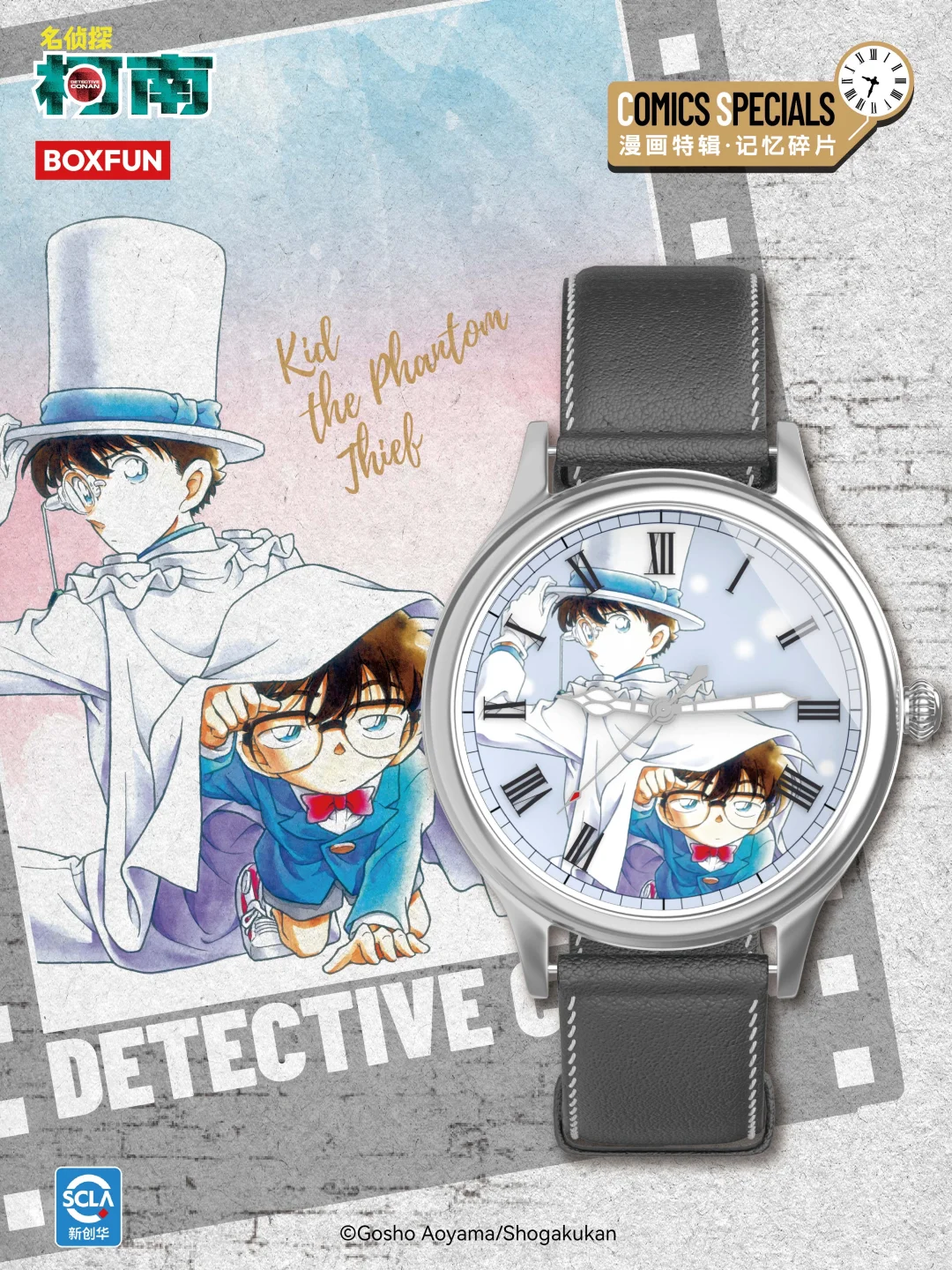 Conan watch blind box
