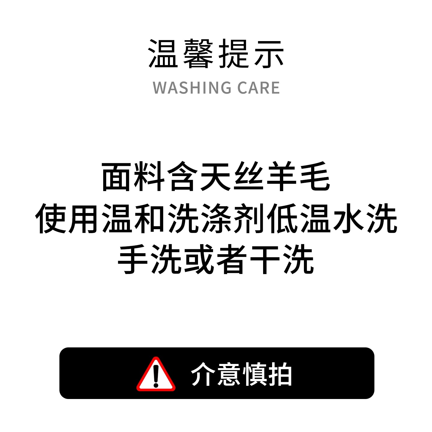 Tencel wool deep V-long sleeved T-shirt