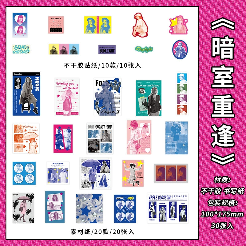 Infeelme Hot Heat Island Stickers Material Pack