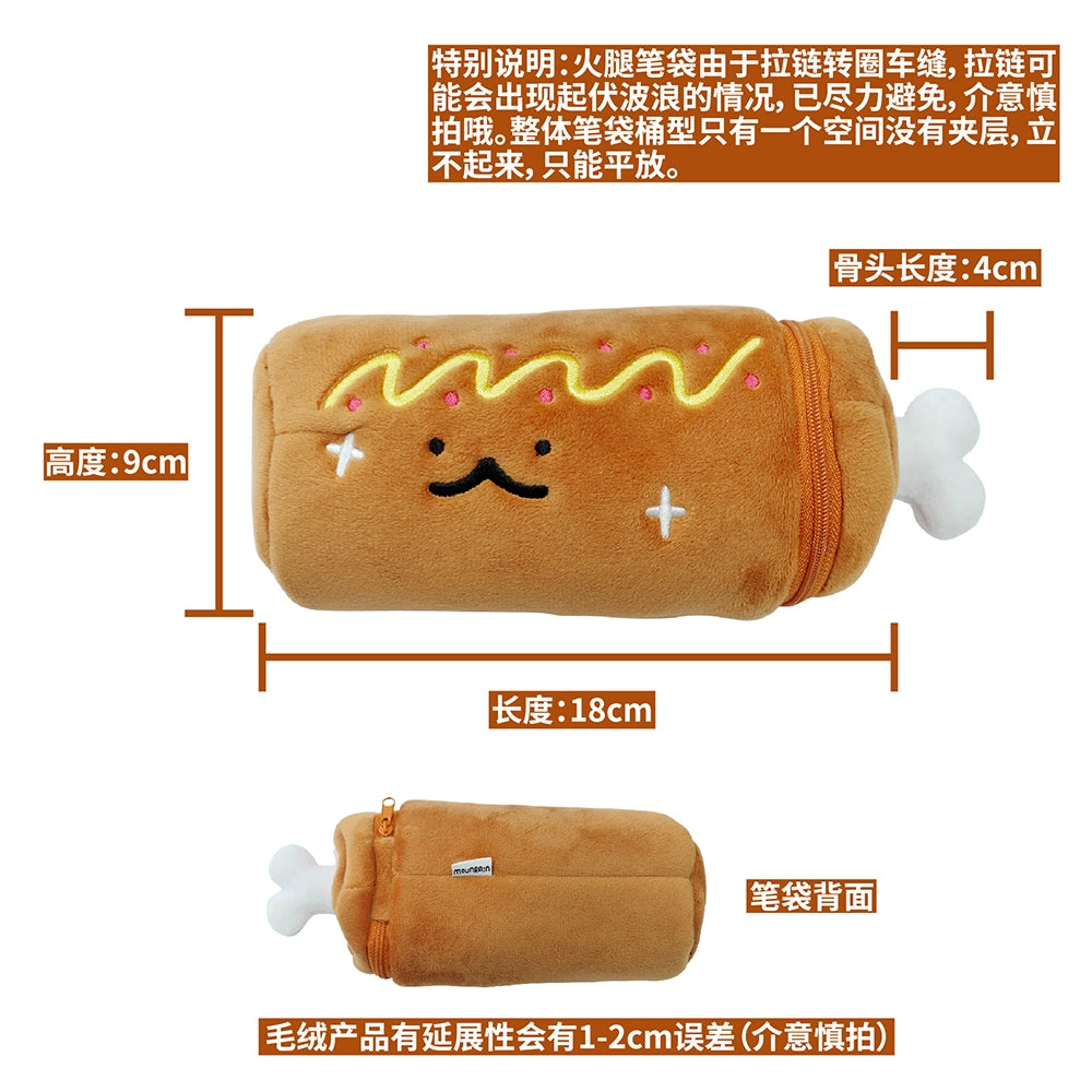 Ham plush pencil case