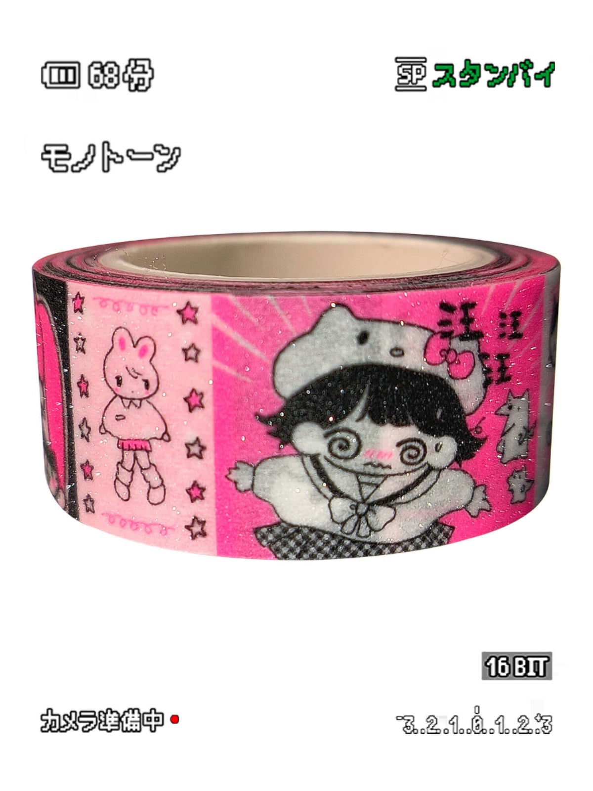 Cute retro little girl with fine glitter tape