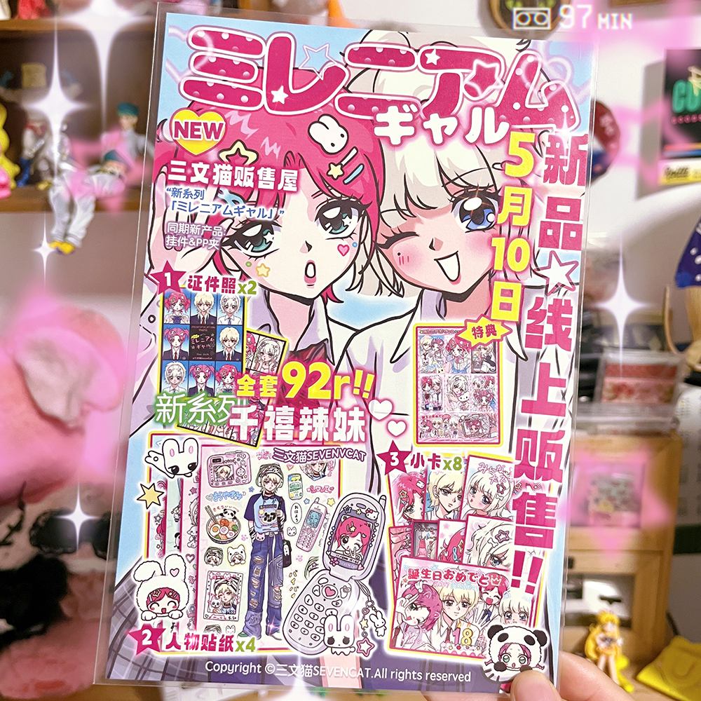 Beautiful girl card postcard illustration