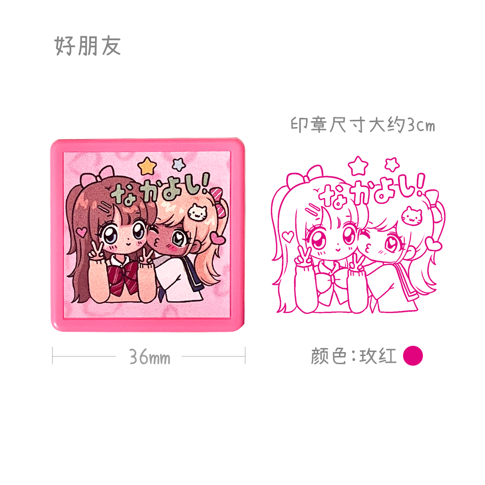Japanese Showa Cute Light Sensitive Seal Stamp