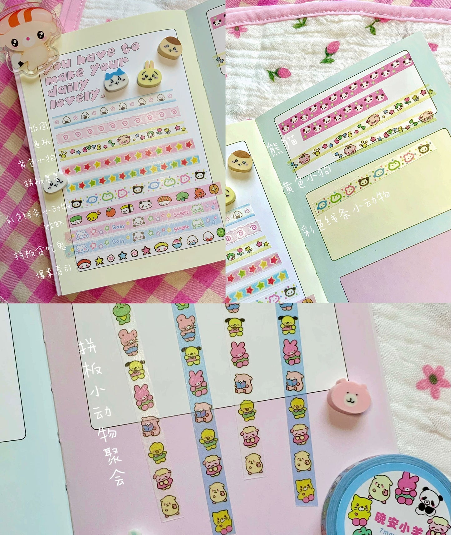 Showa Panda Puppy 7mm Pulling Strip Hand Account Tape