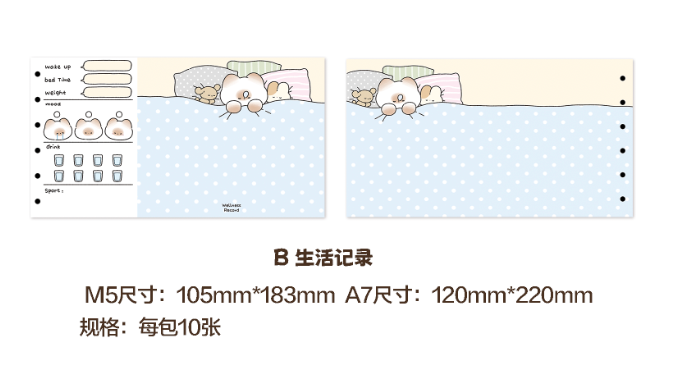 Notes on Mantou Cat M5/A7 Memo Book